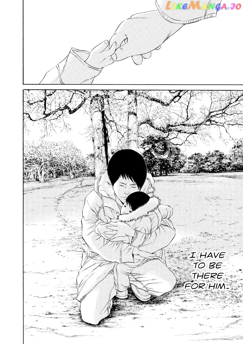 Yamikin Ushijima-kun chapter 110 - page 17