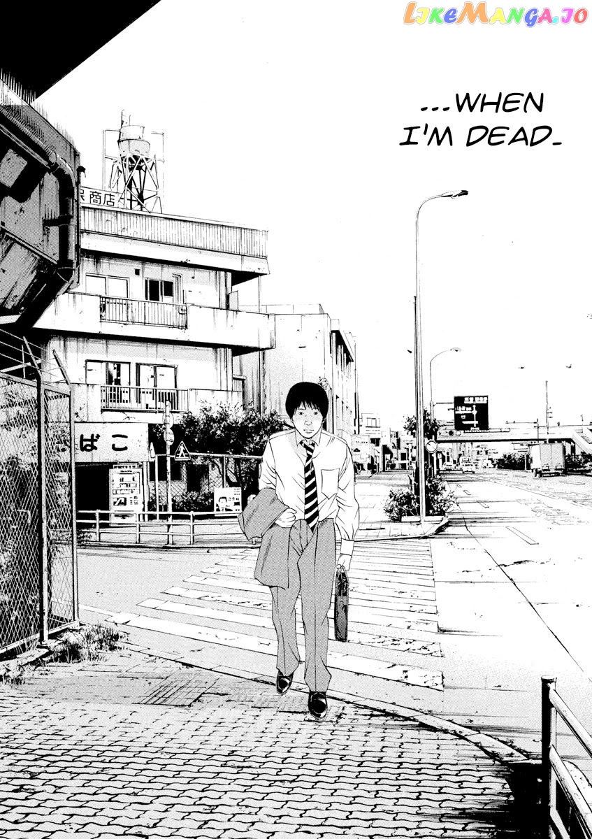 Yamikin Ushijima-kun chapter 110 - page 19