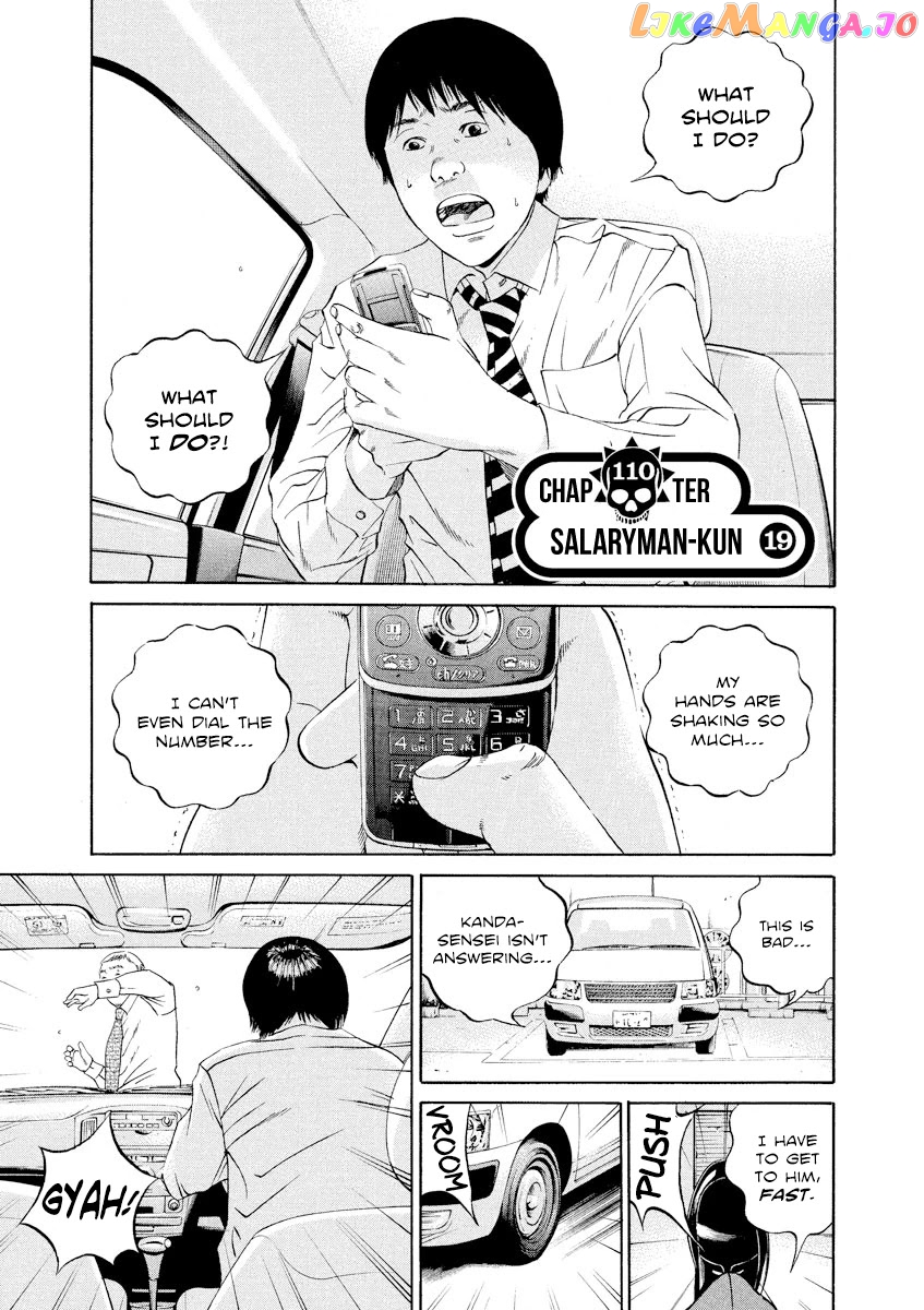 Yamikin Ushijima-kun chapter 110 - page 2