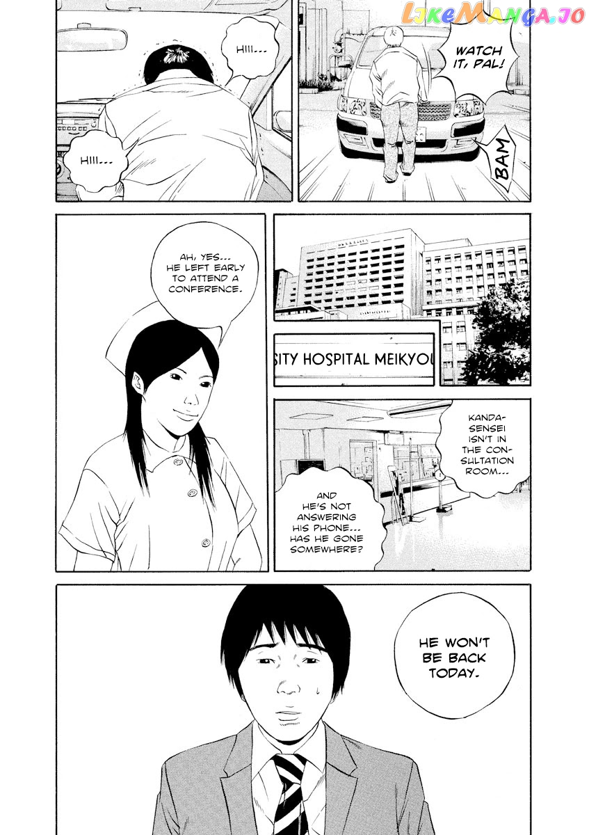 Yamikin Ushijima-kun chapter 110 - page 3