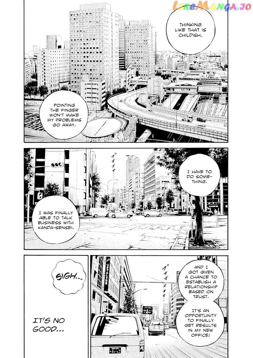 Yamikin Ushijima-kun chapter 110 - page 5