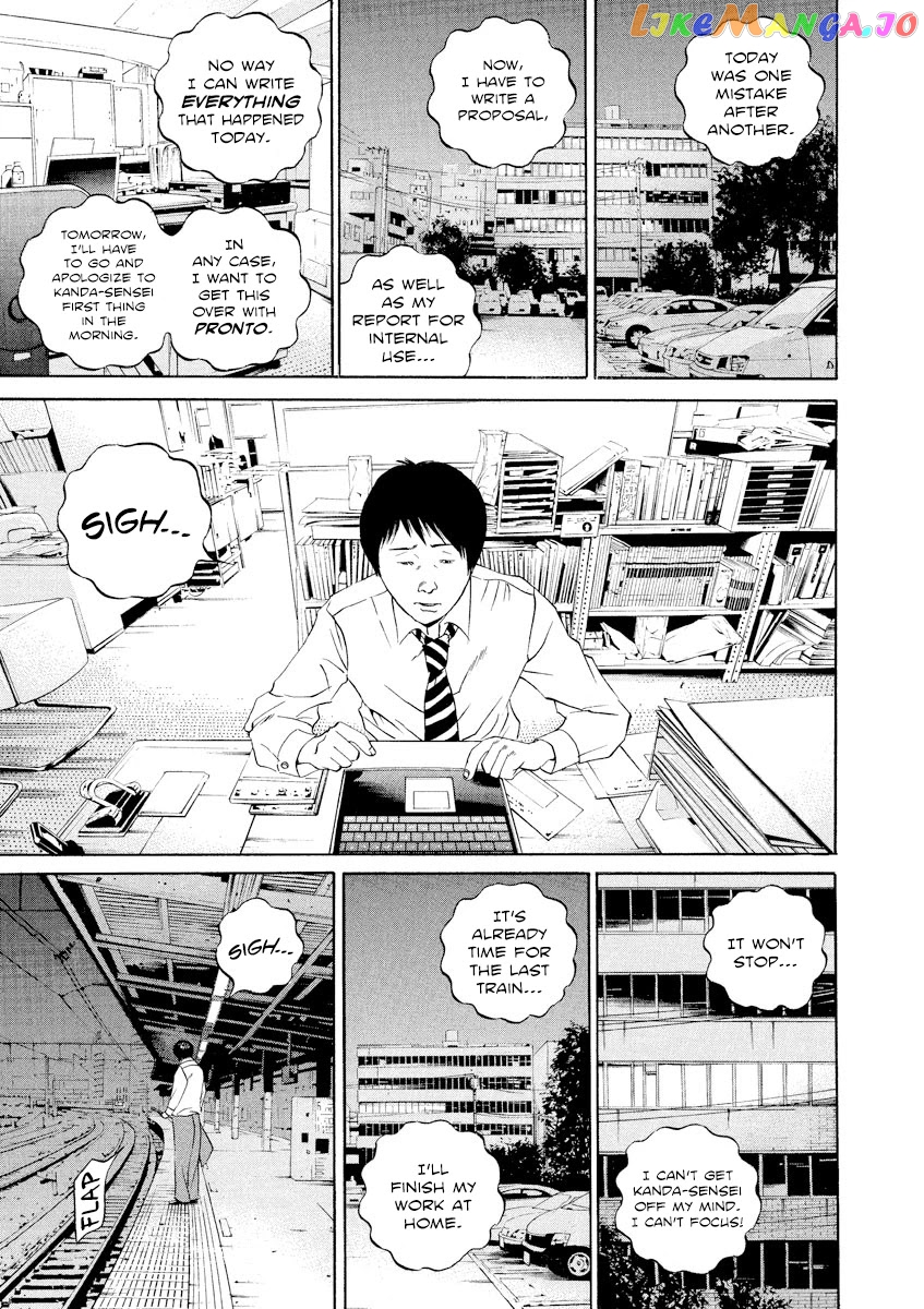 Yamikin Ushijima-kun chapter 110 - page 8