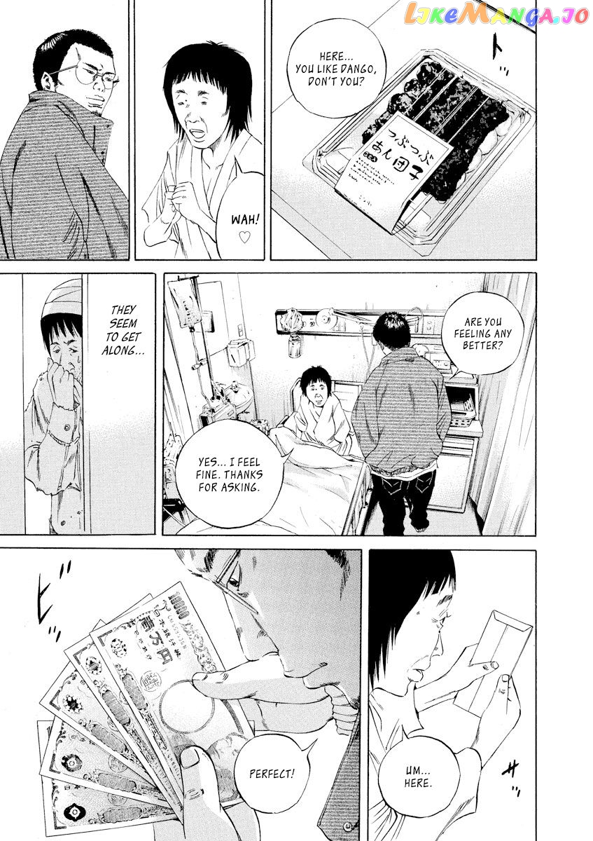 Yamikin Ushijima-kun chapter 90 - page 3