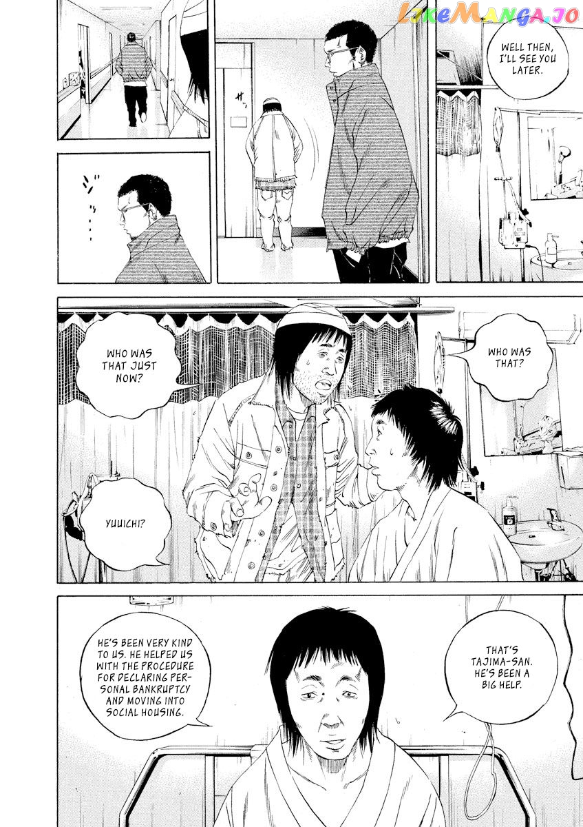 Yamikin Ushijima-kun chapter 90 - page 4