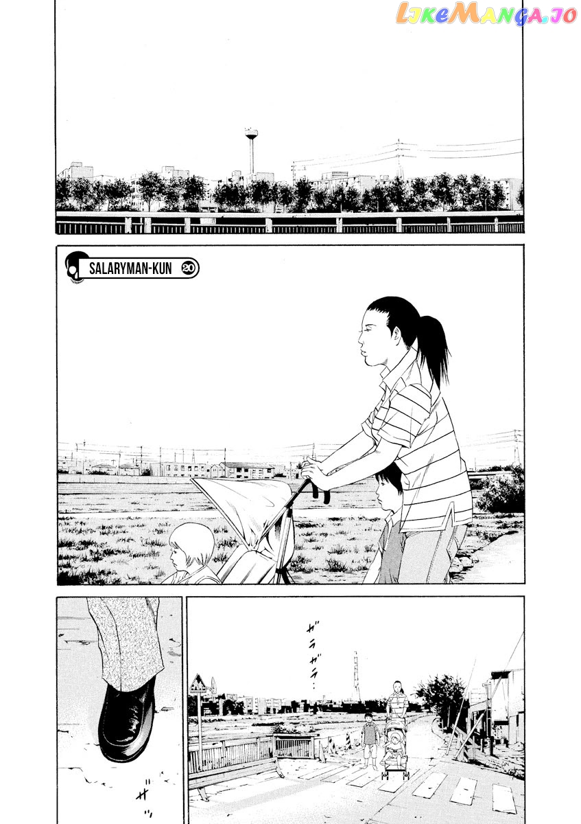 Yamikin Ushijima-kun chapter 111 - page 1