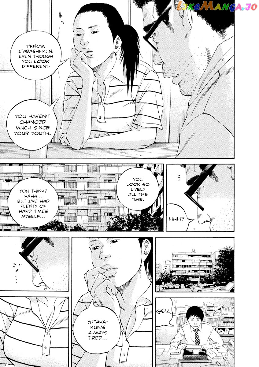 Yamikin Ushijima-kun chapter 111 - page 10