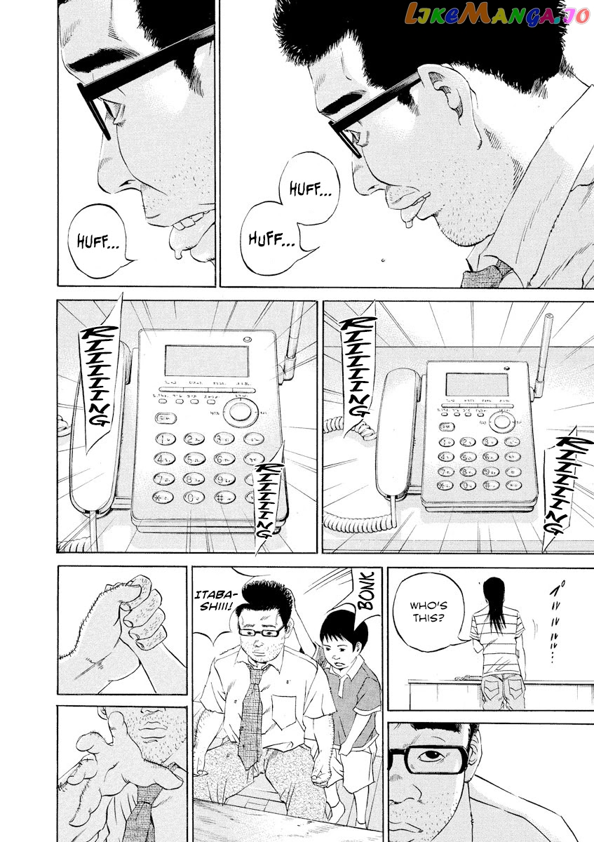 Yamikin Ushijima-kun chapter 111 - page 11