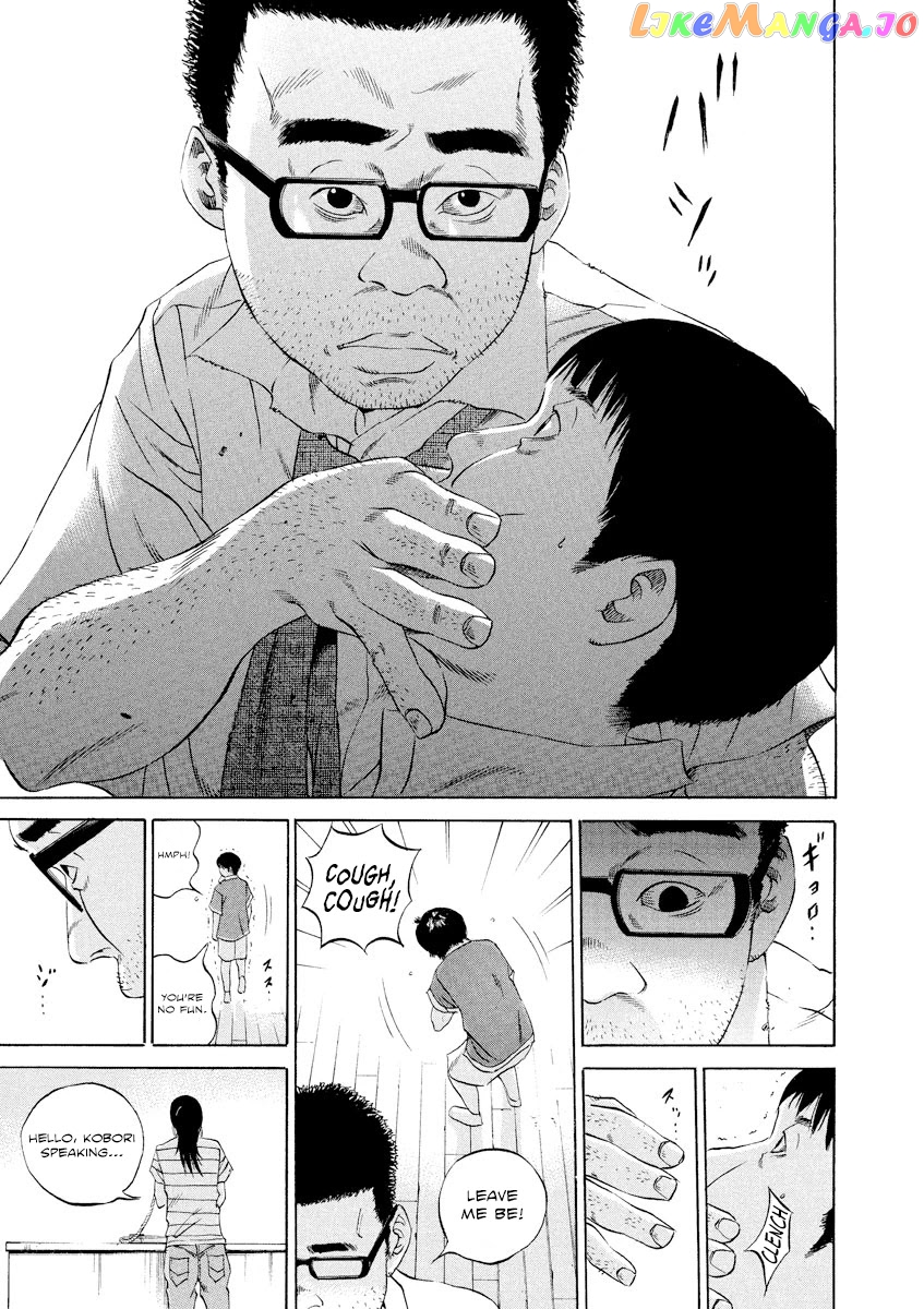 Yamikin Ushijima-kun chapter 111 - page 12