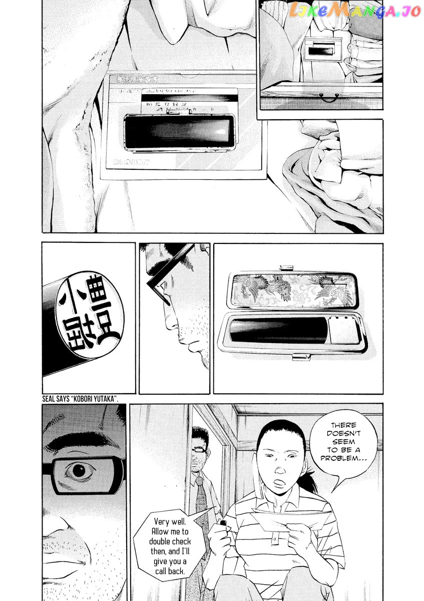 Yamikin Ushijima-kun chapter 111 - page 14