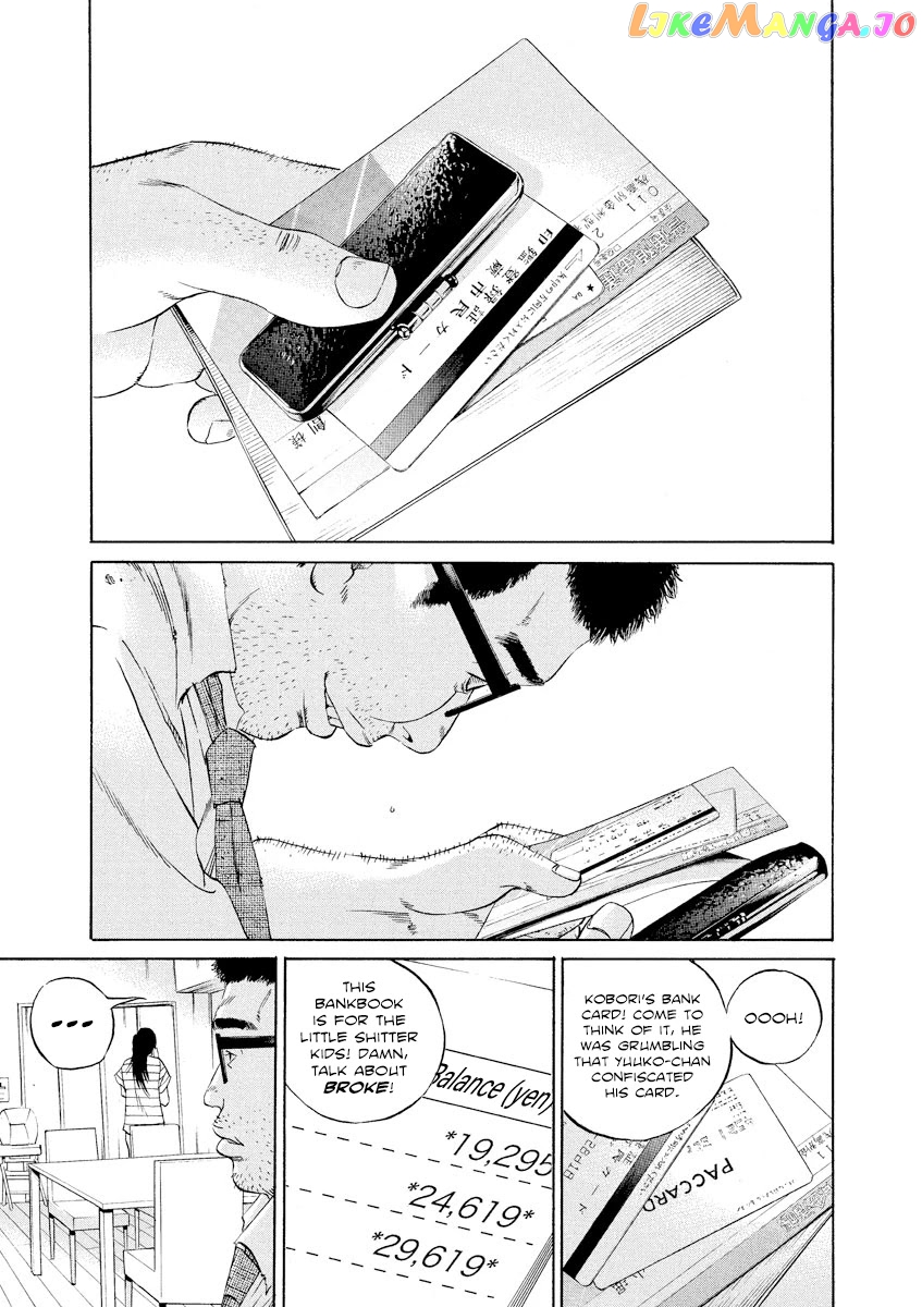 Yamikin Ushijima-kun chapter 111 - page 16