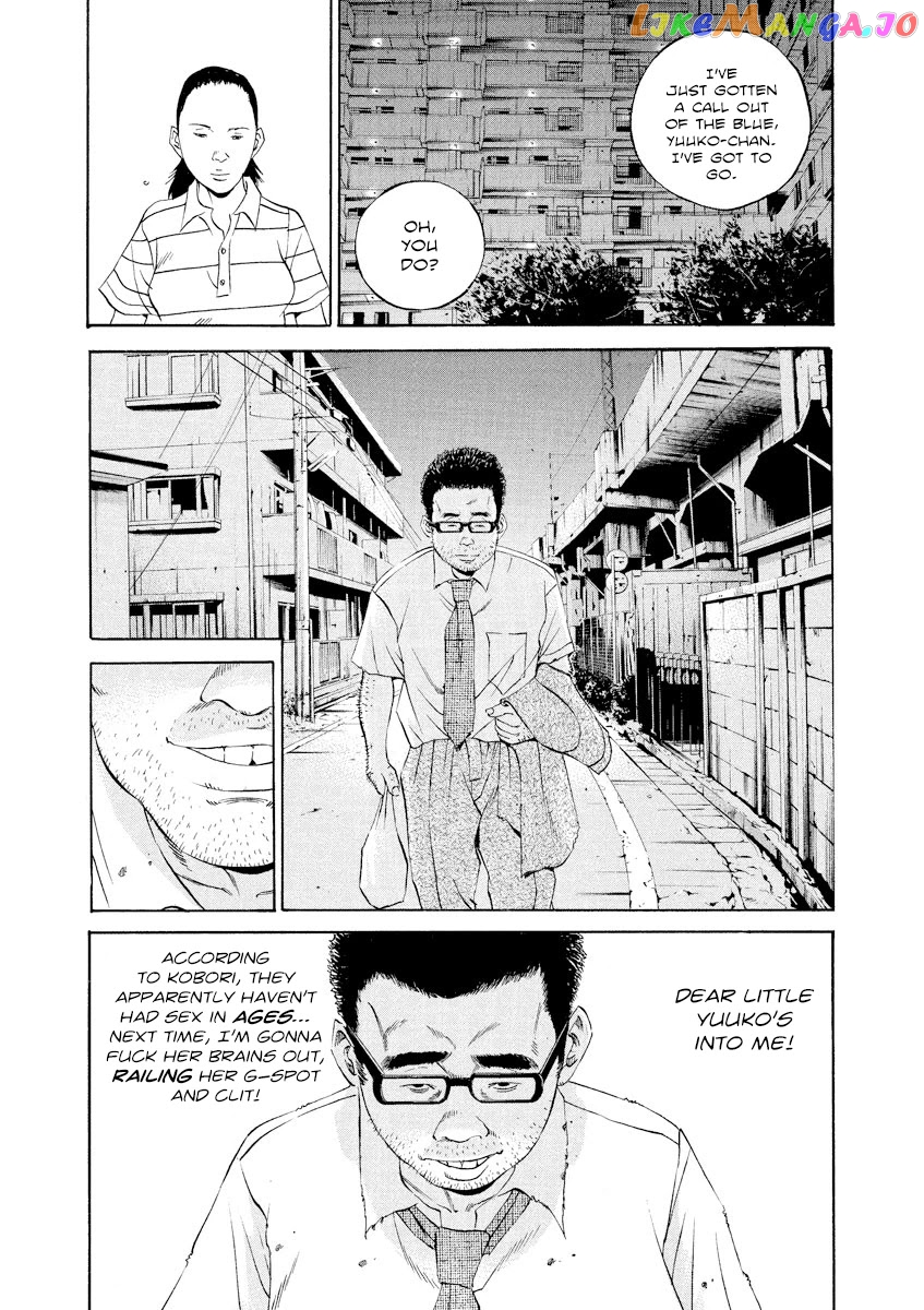 Yamikin Ushijima-kun chapter 111 - page 17