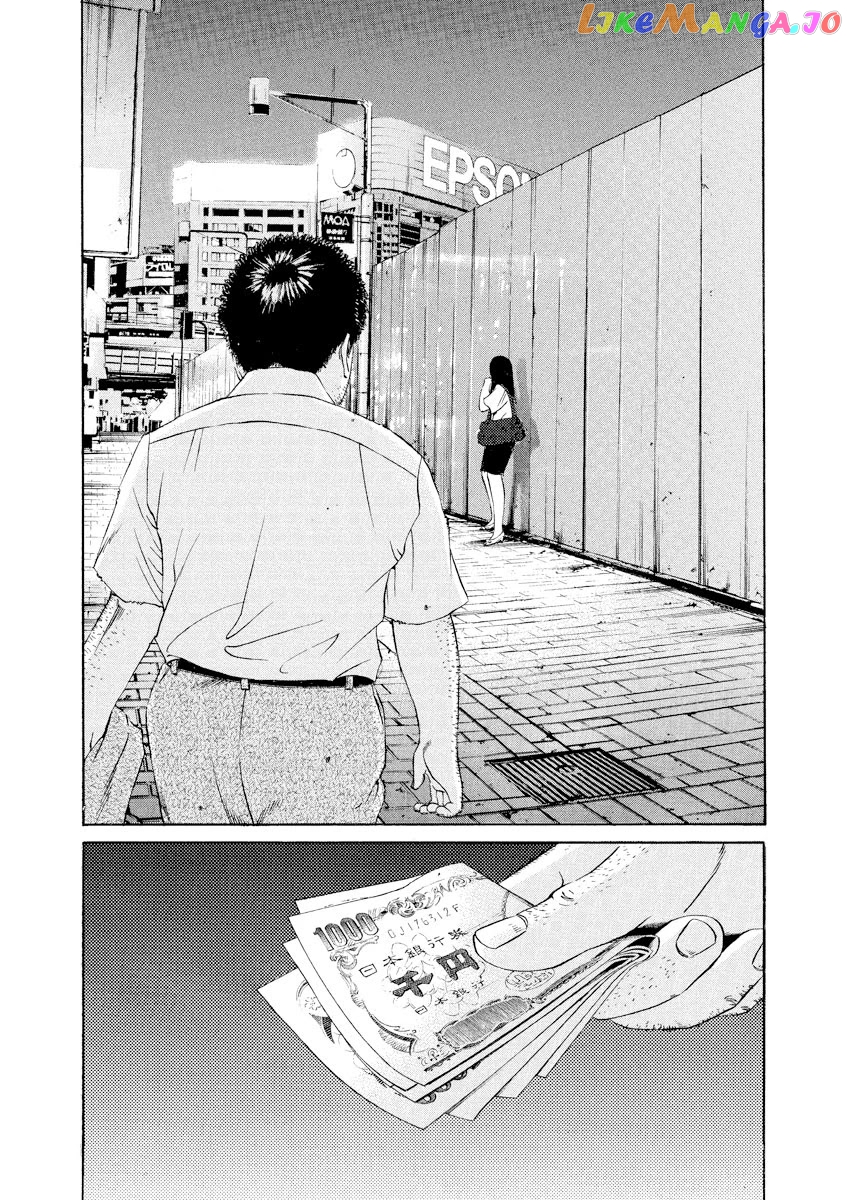 Yamikin Ushijima-kun chapter 111 - page 18