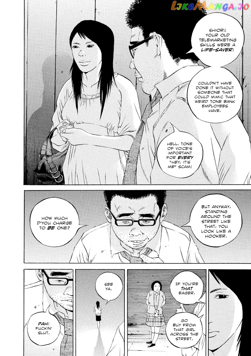 Yamikin Ushijima-kun chapter 111 - page 19