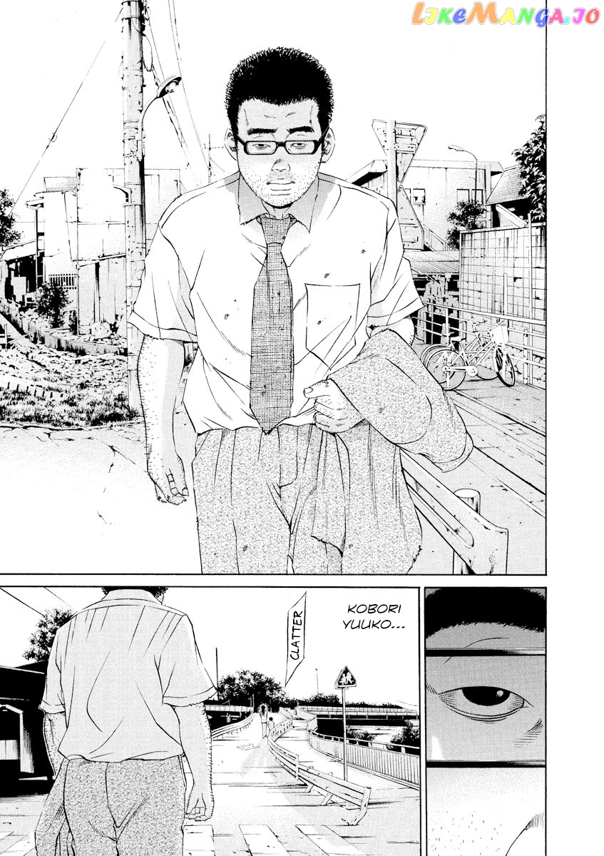 Yamikin Ushijima-kun chapter 111 - page 4