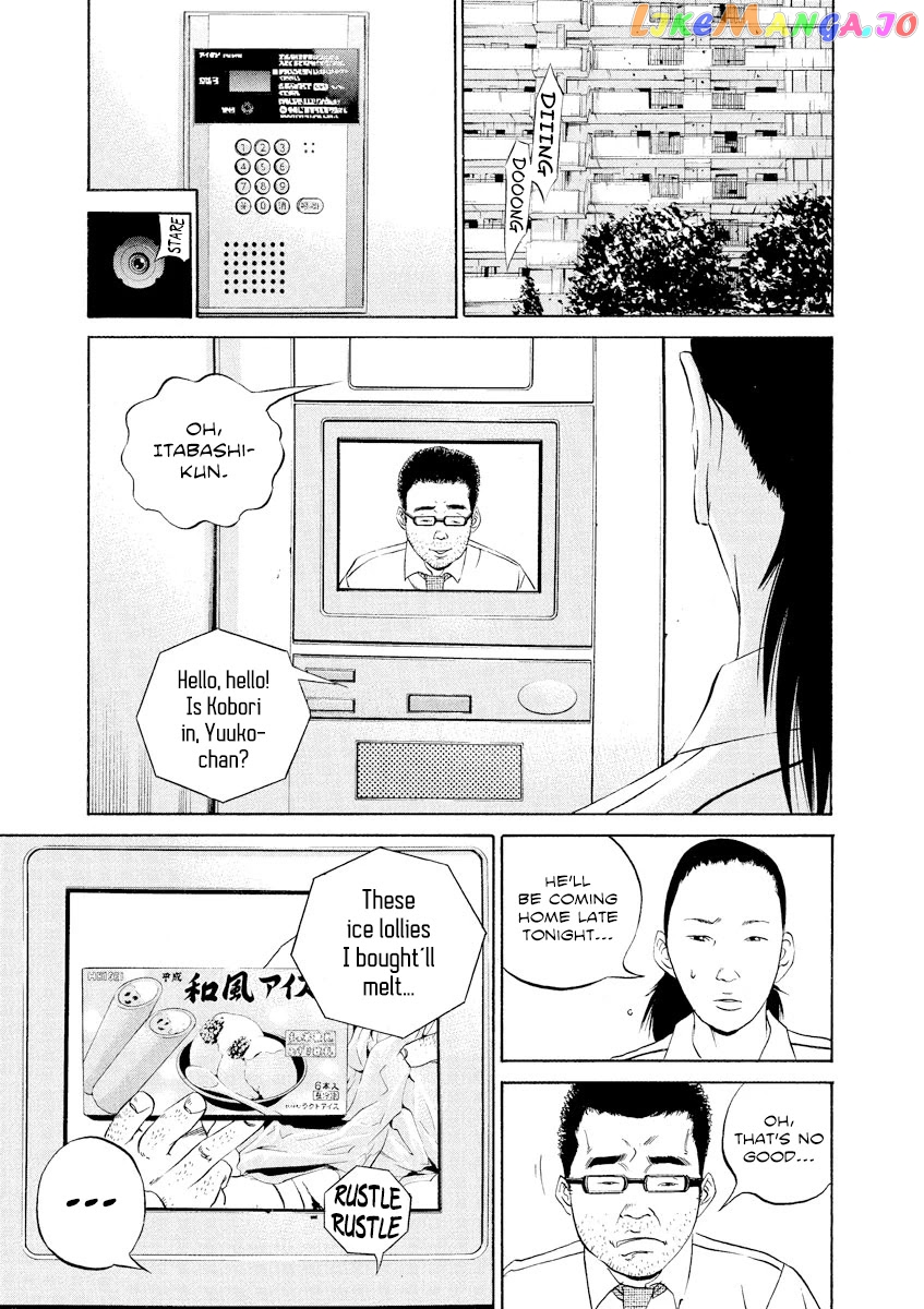 Yamikin Ushijima-kun chapter 111 - page 7