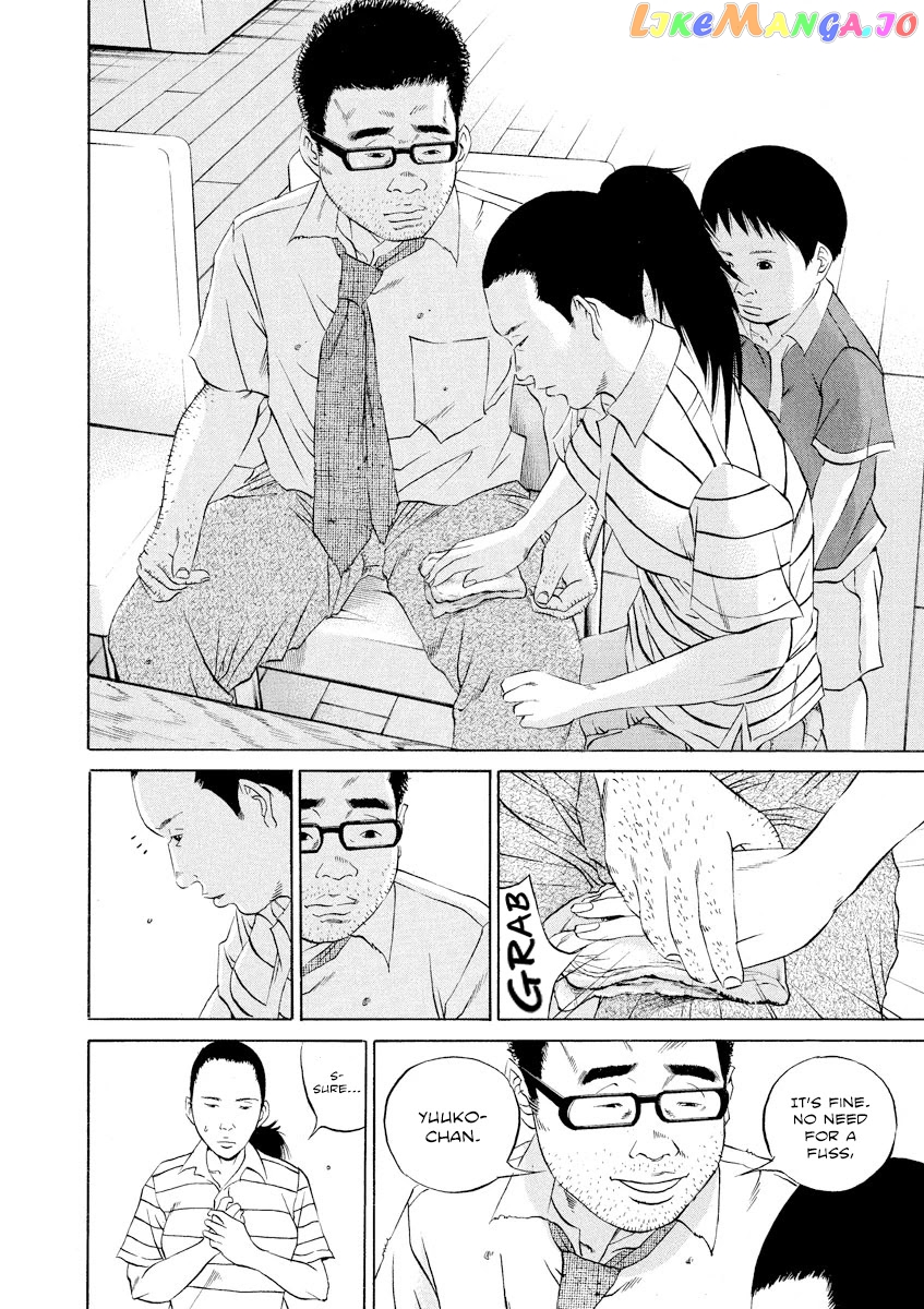Yamikin Ushijima-kun chapter 111 - page 9