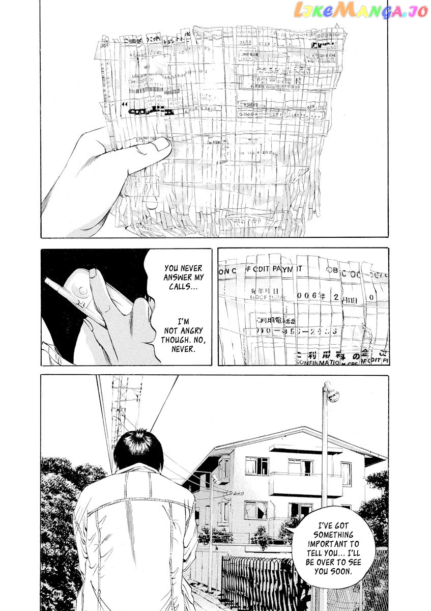 Yamikin Ushijima-kun chapter 58 - page 2