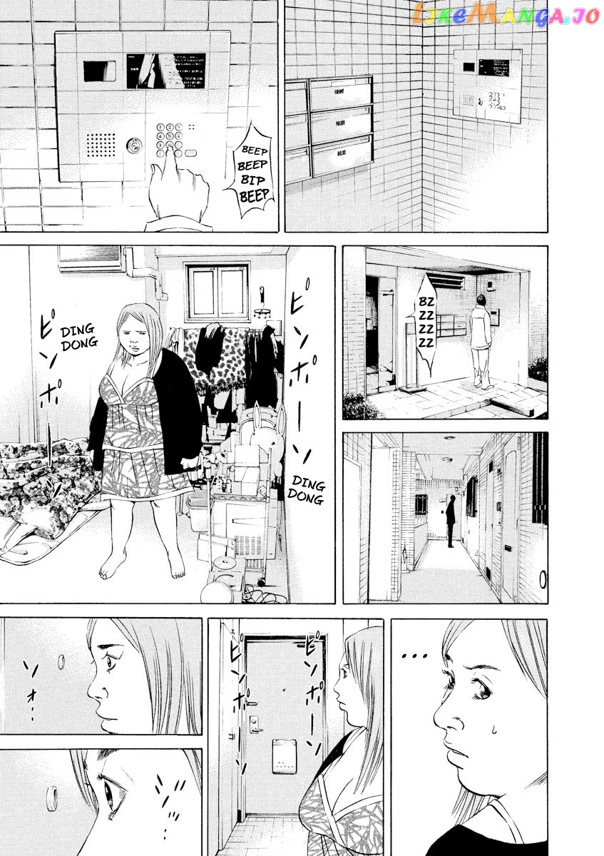 Yamikin Ushijima-kun chapter 58 - page 3