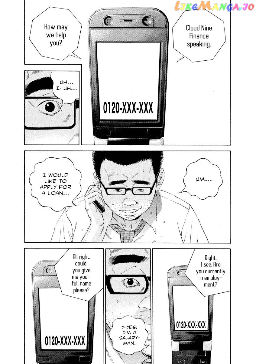 Yamikin Ushijima-kun chapter 112 - page 4