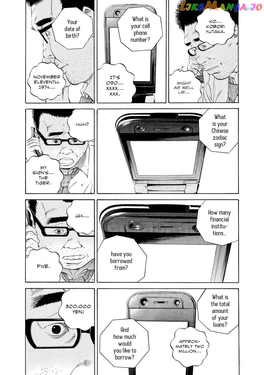 Yamikin Ushijima-kun chapter 112 - page 5