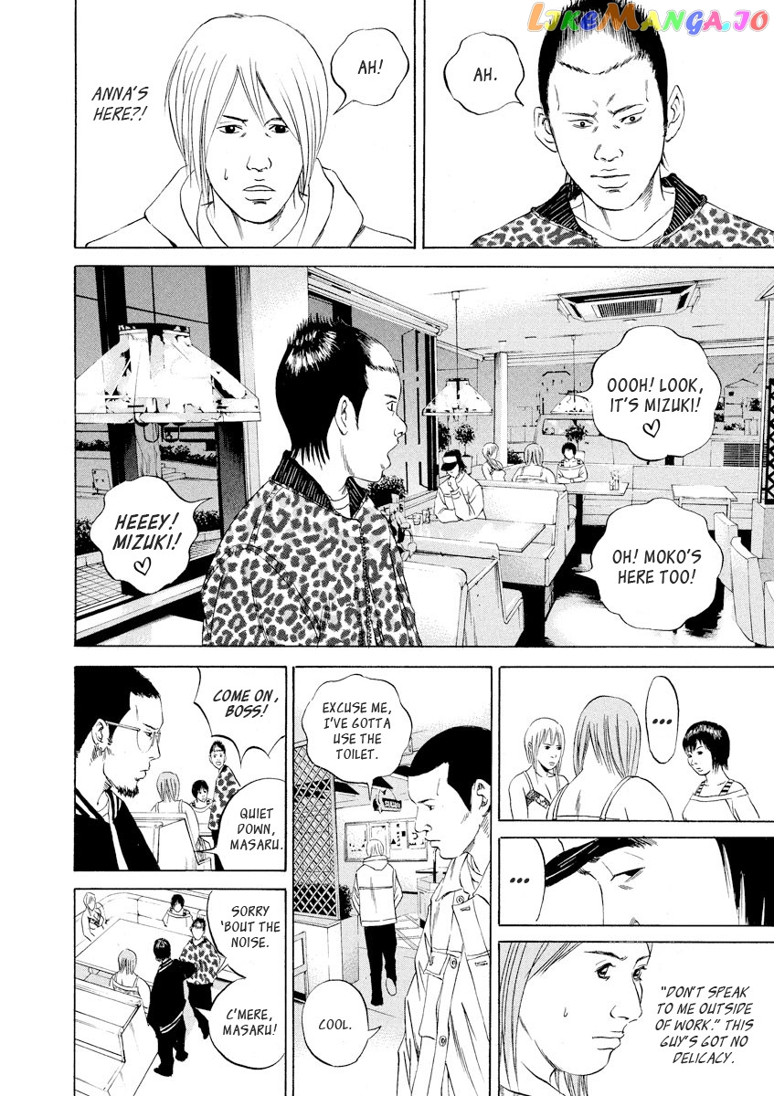 Yamikin Ushijima-kun chapter 59 - page 7