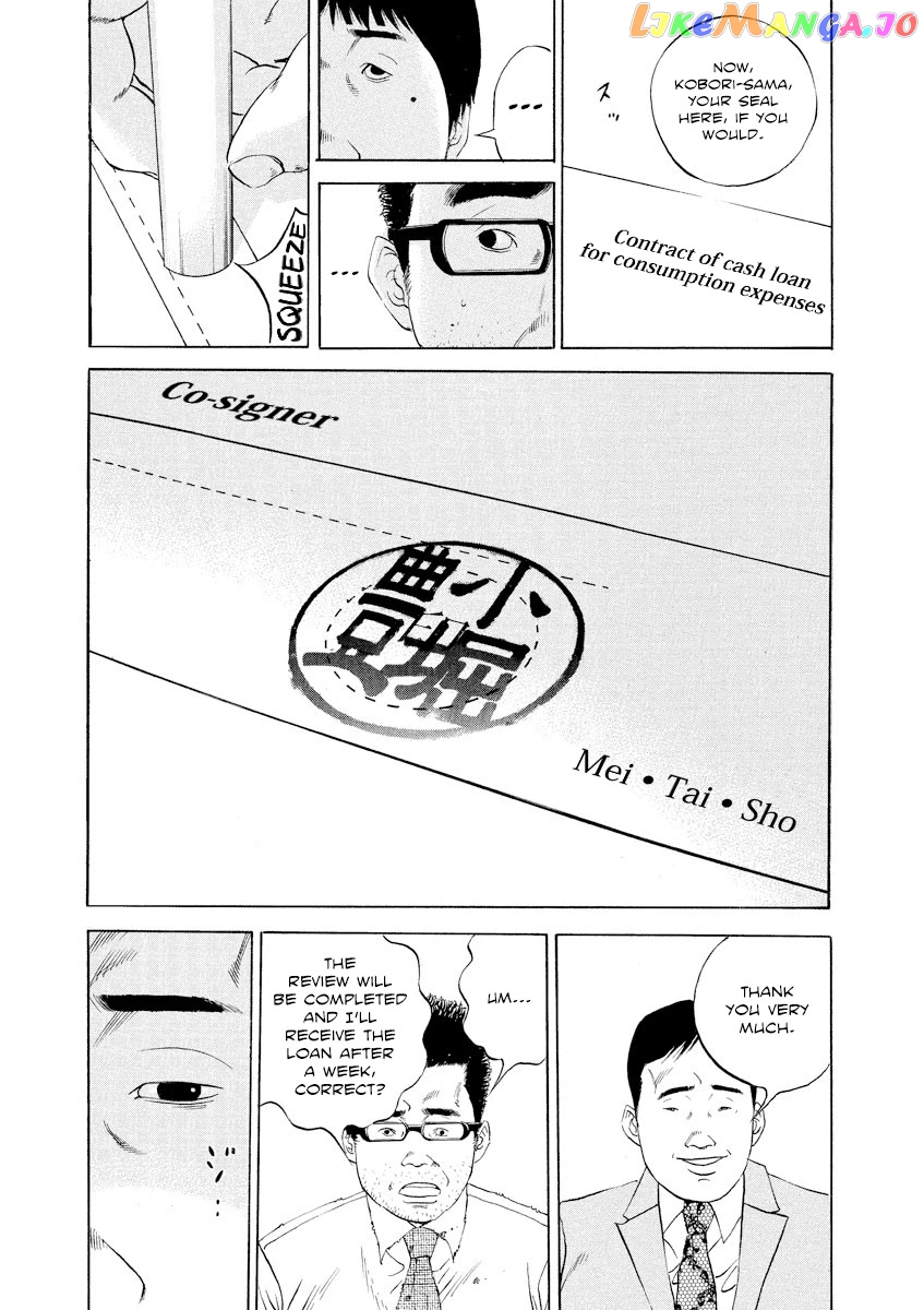 Yamikin Ushijima-kun chapter 113 - page 3