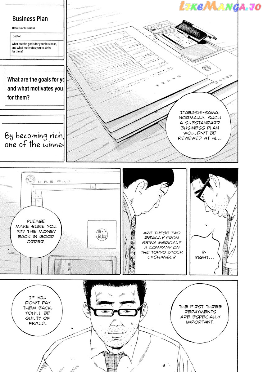 Yamikin Ushijima-kun chapter 113 - page 4