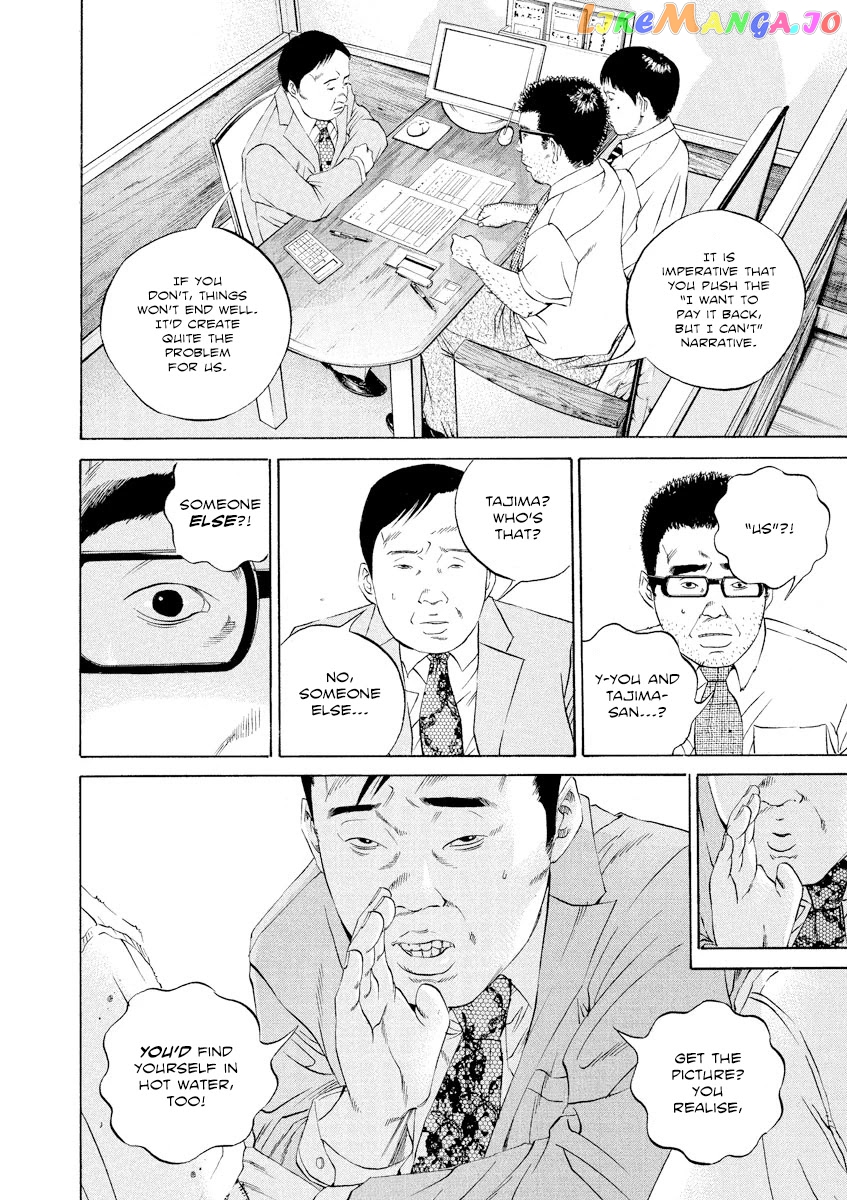 Yamikin Ushijima-kun chapter 113 - page 5