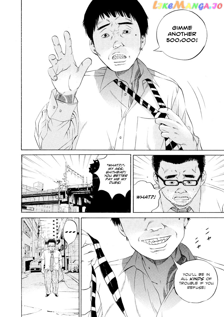 Yamikin Ushijima-kun chapter 113 - page 7