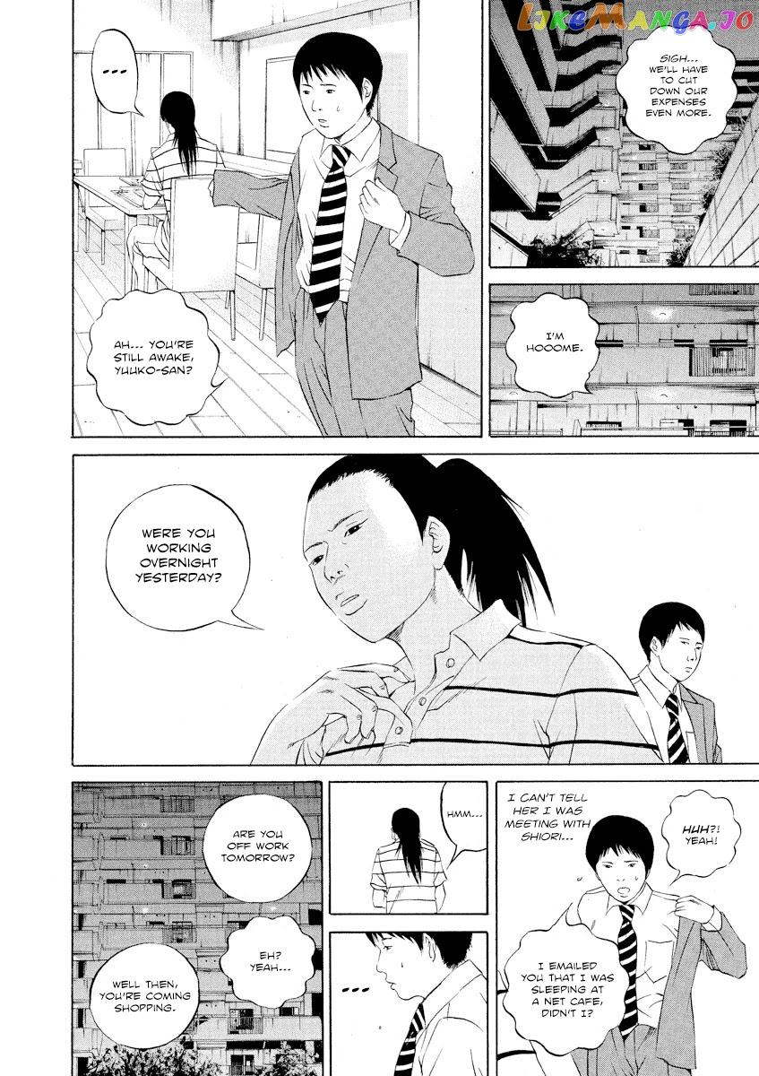 Yamikin Ushijima-kun chapter 113 - page 9