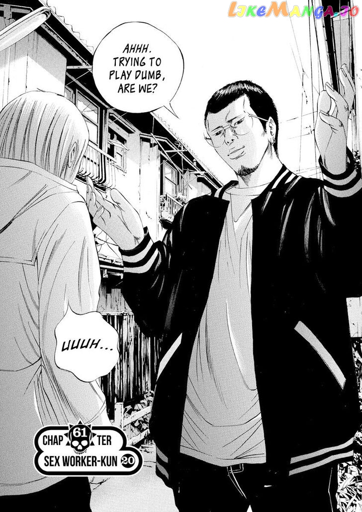 Yamikin Ushijima-kun chapter 61 - page 3