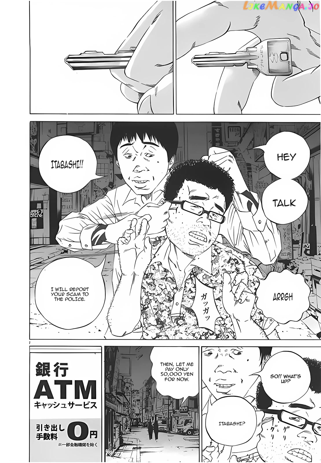 Yamikin Ushijima-kun chapter 115 - page 2