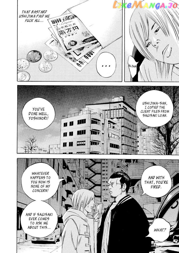 Yamikin Ushijima-kun chapter 62 - page 2