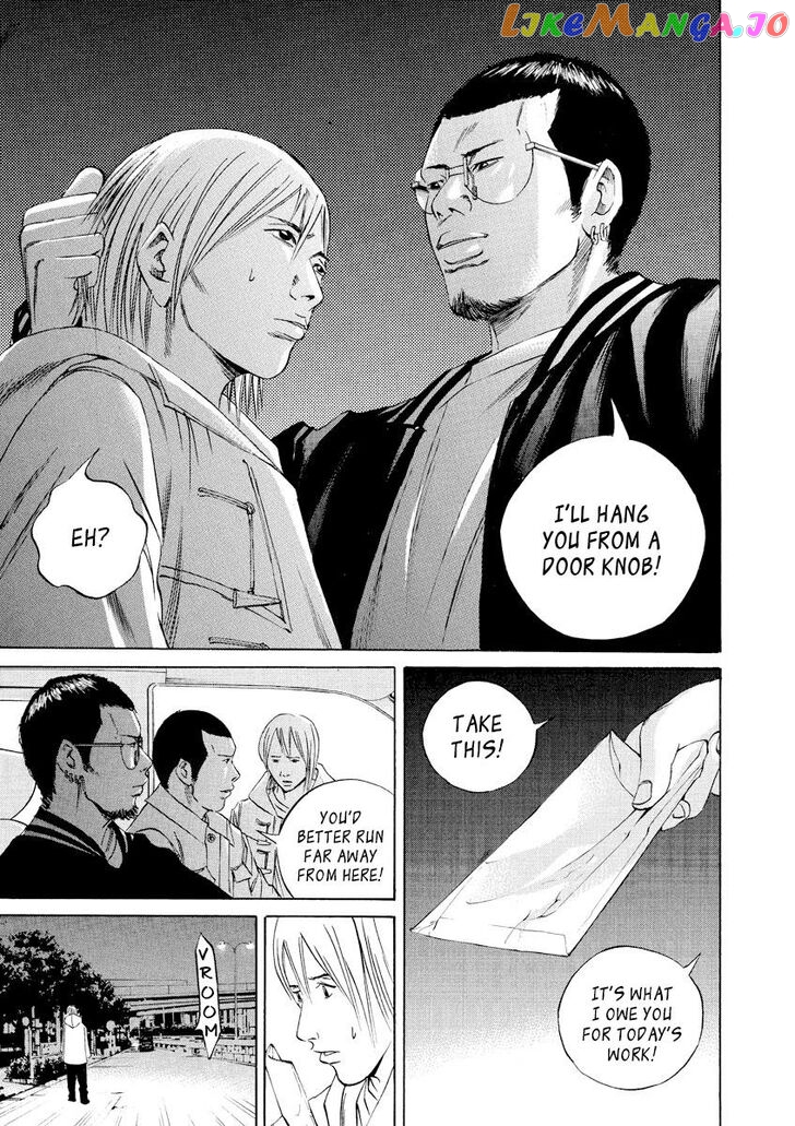 Yamikin Ushijima-kun chapter 62 - page 3