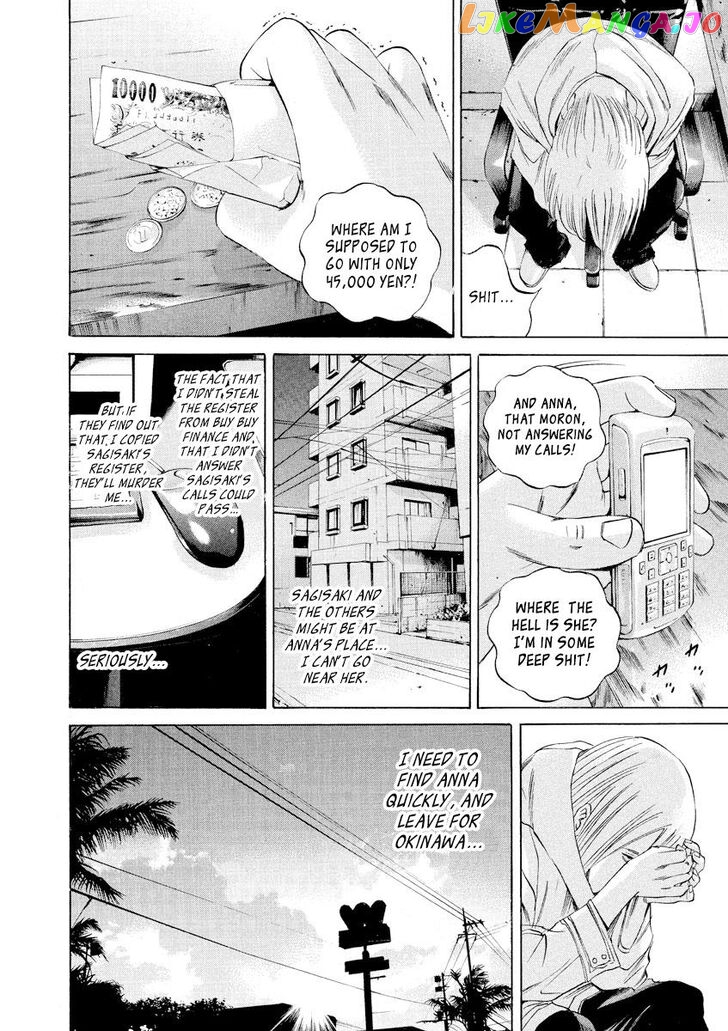 Yamikin Ushijima-kun chapter 62 - page 4