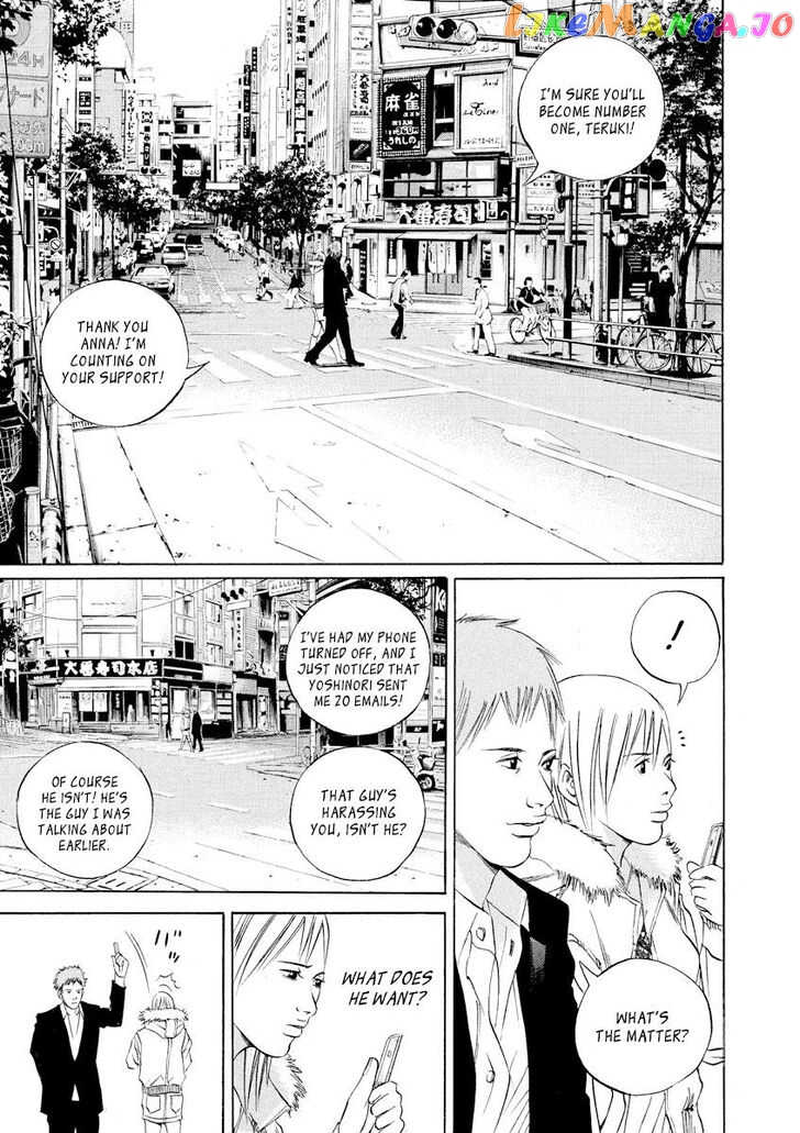 Yamikin Ushijima-kun chapter 62 - page 5
