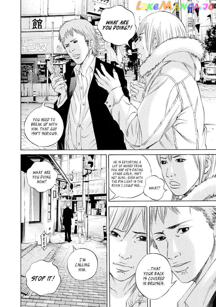 Yamikin Ushijima-kun chapter 62 - page 6