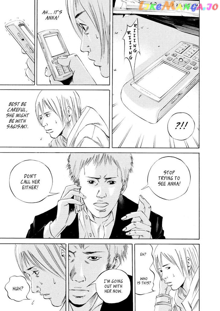 Yamikin Ushijima-kun chapter 62 - page 7