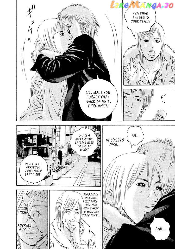 Yamikin Ushijima-kun chapter 62 - page 8