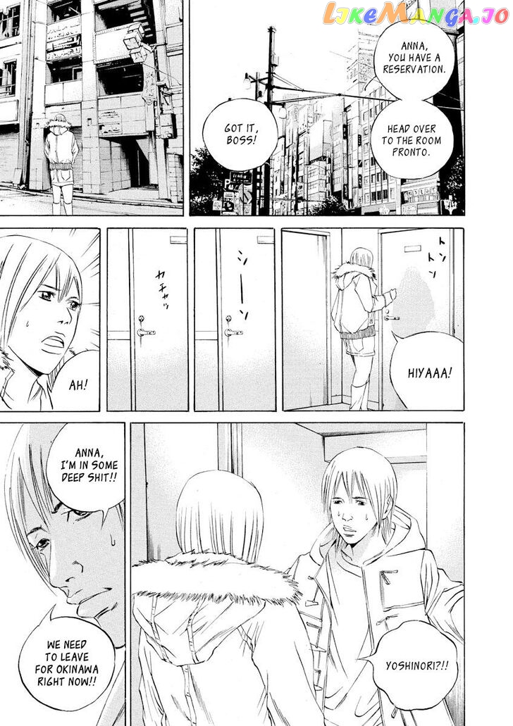 Yamikin Ushijima-kun chapter 62 - page 9
