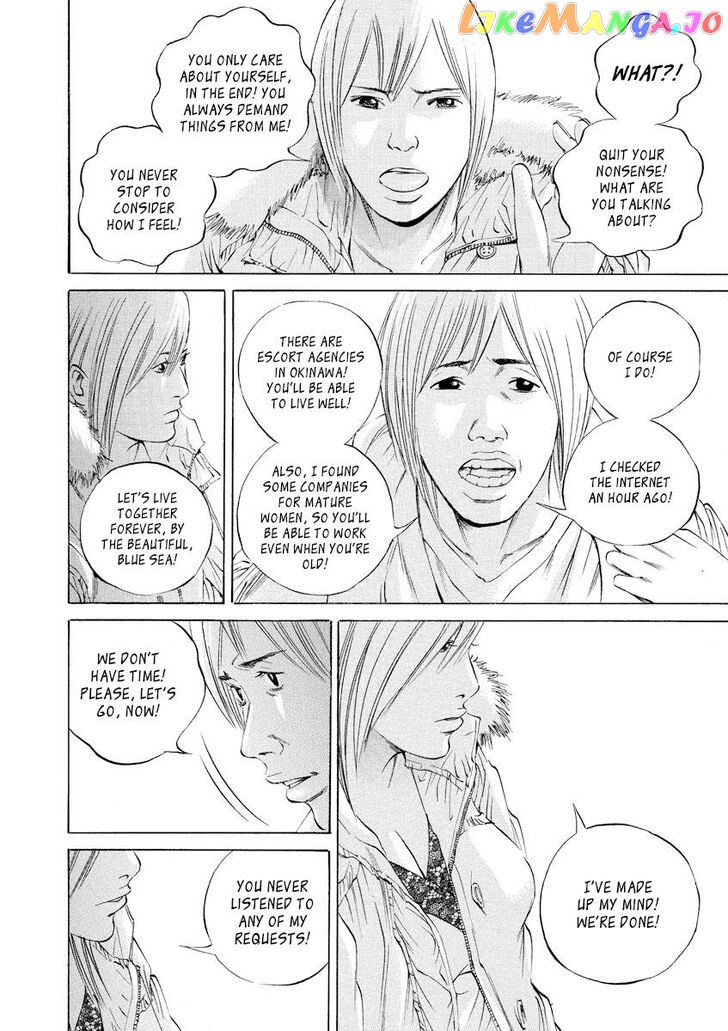 Yamikin Ushijima-kun chapter 62 - page 10