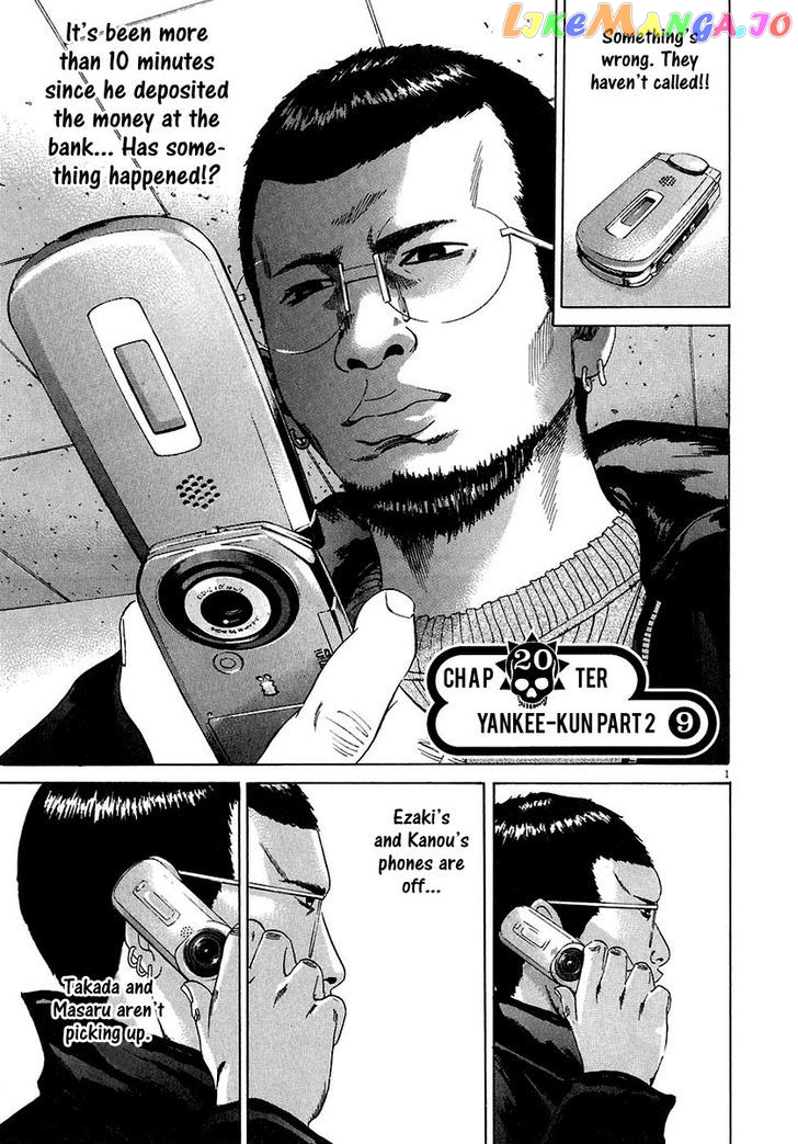 Yamikin Ushijima-kun chapter 20 - page 2