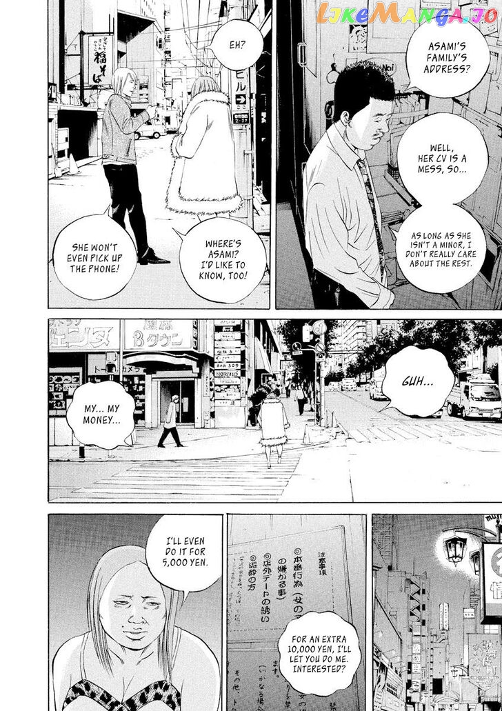 Yamikin Ushijima-kun chapter 65 - page 4