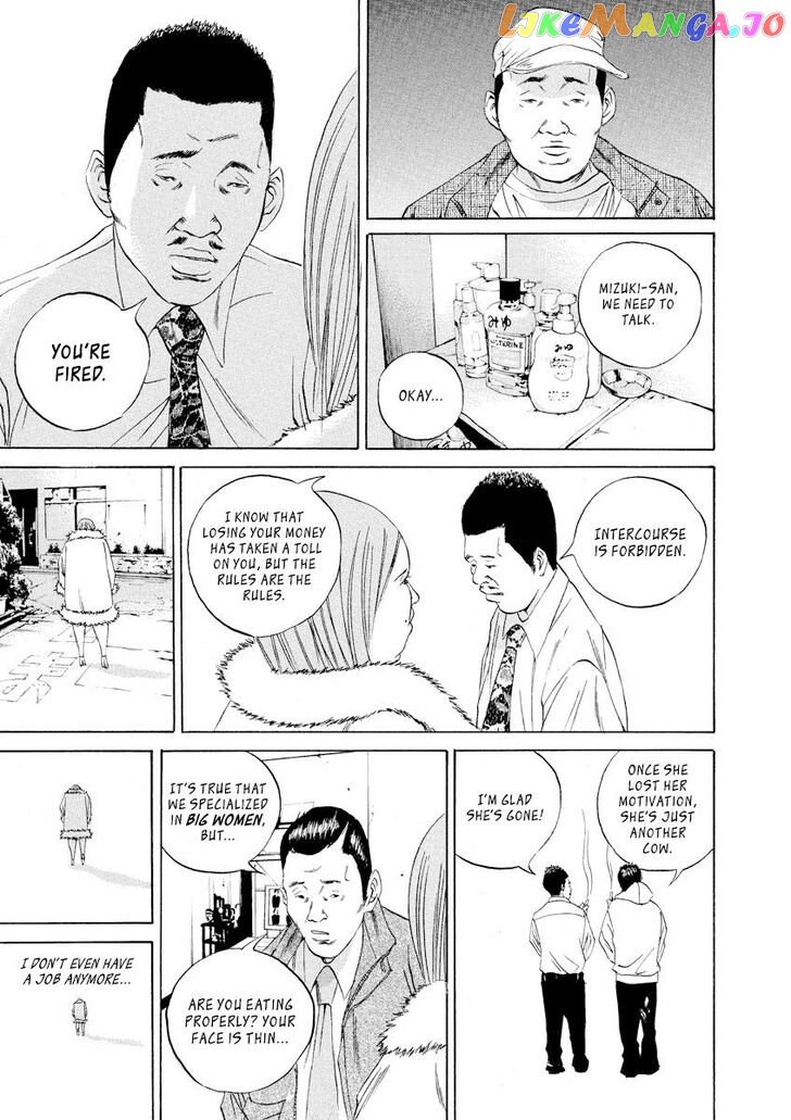 Yamikin Ushijima-kun chapter 65 - page 5