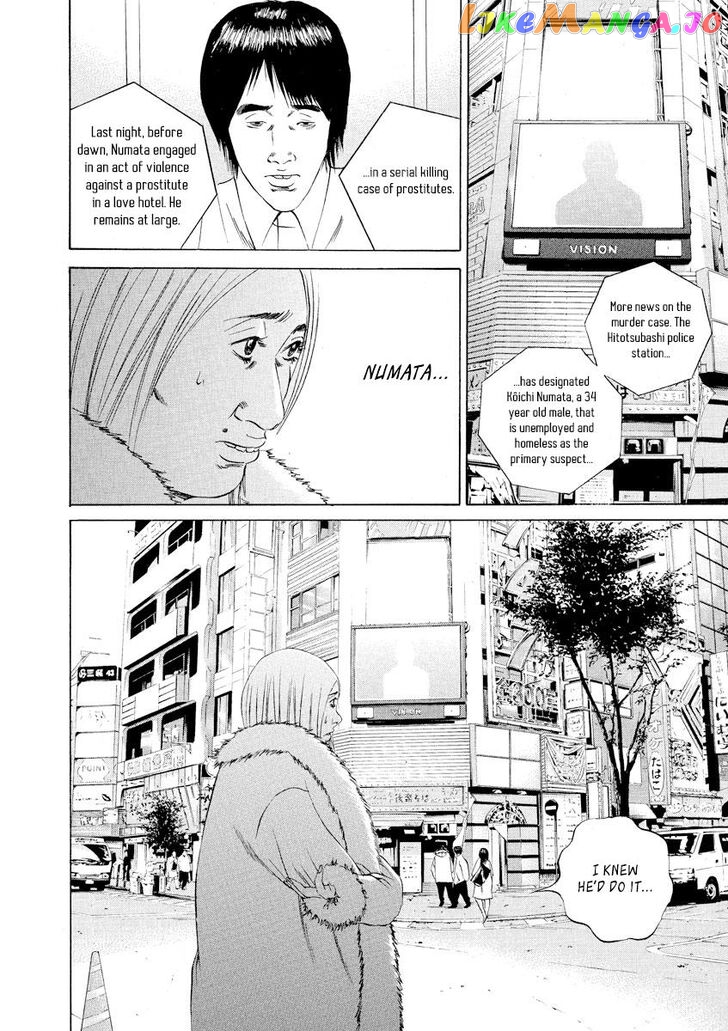 Yamikin Ushijima-kun chapter 65 - page 6
