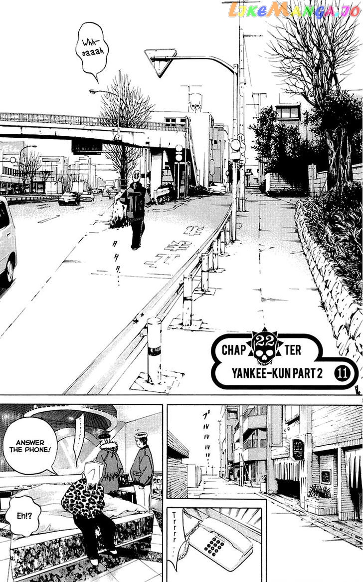 Yamikin Ushijima-kun chapter 22 - page 2