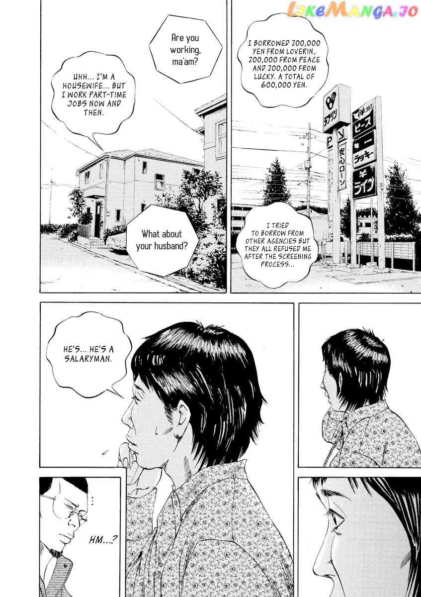 Yamikin Ushijima-kun chapter 67 - page 2