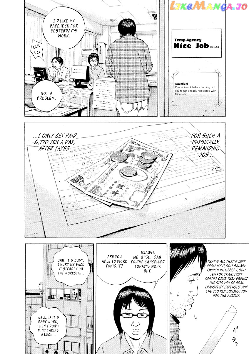 Yamikin Ushijima-kun chapter 68 - page 2