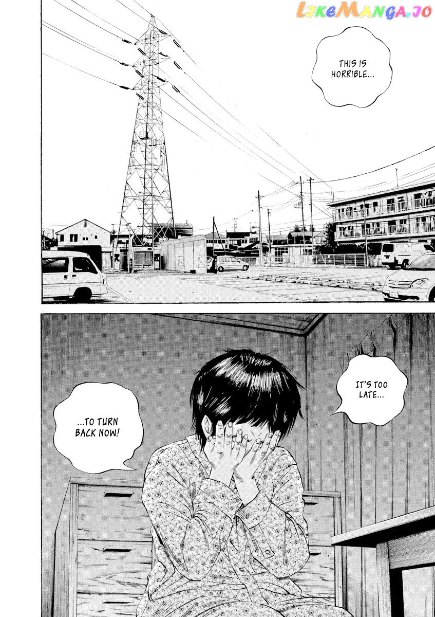 Yamikin Ushijima-kun chapter 69 - page 2