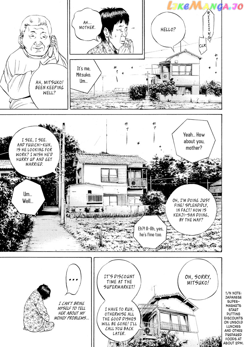 Yamikin Ushijima-kun chapter 69 - page 3
